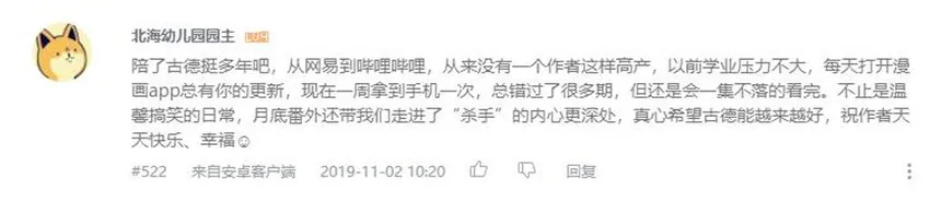 1610 1600话活动公示 第36页