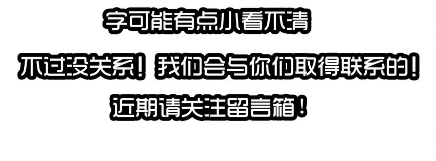 1610 1600话活动公示 第40页