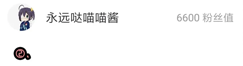 1610 1600话活动公示 第50页
