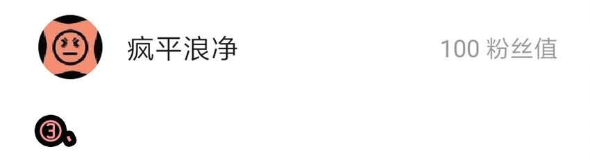 1610 1600话活动公示 第51页