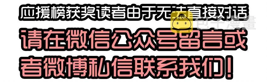 1610 1600话活动公示 第58页