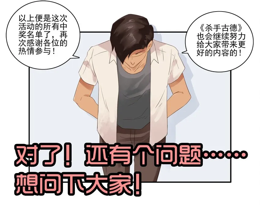 1610 1600话活动公示 第60页