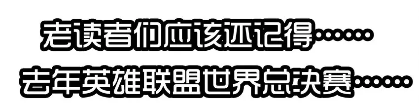 1610 1600话活动公示 第61页