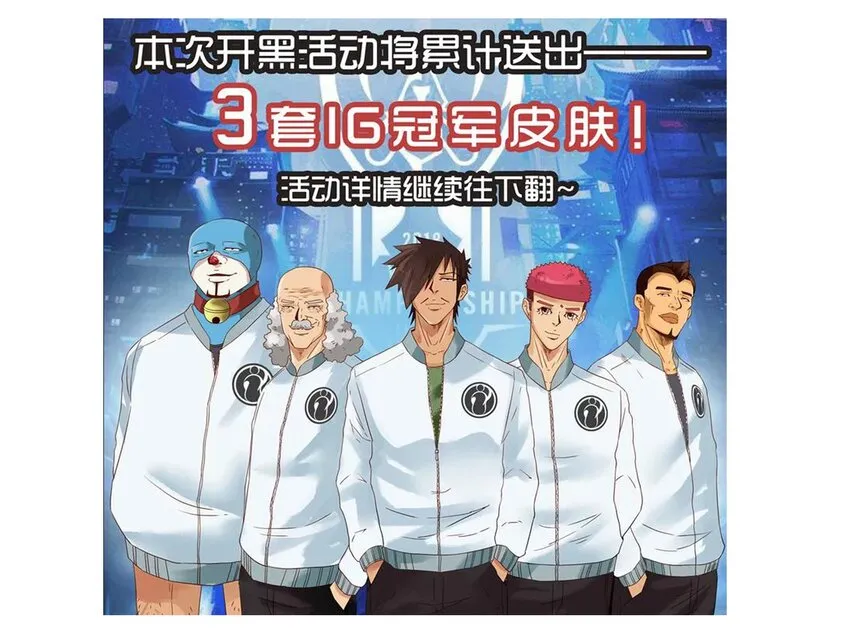 1610 1600话活动公示 第63页