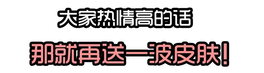 1610 1600话活动公示 第67页