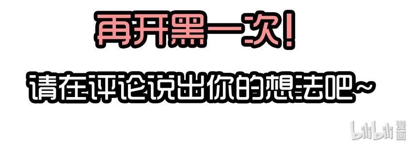1610 1600话活动公示 第68页