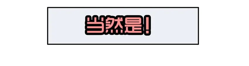 1600 一千六百话纪念 第6页