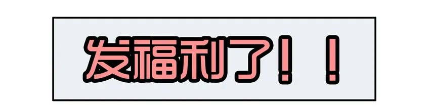 1600 一千六百话纪念 第7页