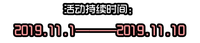 1600 一千六百话纪念 第11页