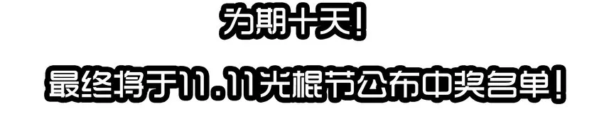 1600 一千六百话纪念 第12页