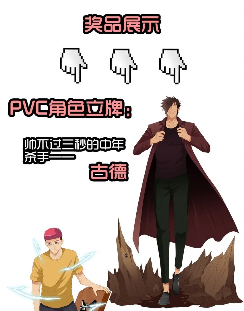 1600 一千六百话纪念 第14页
