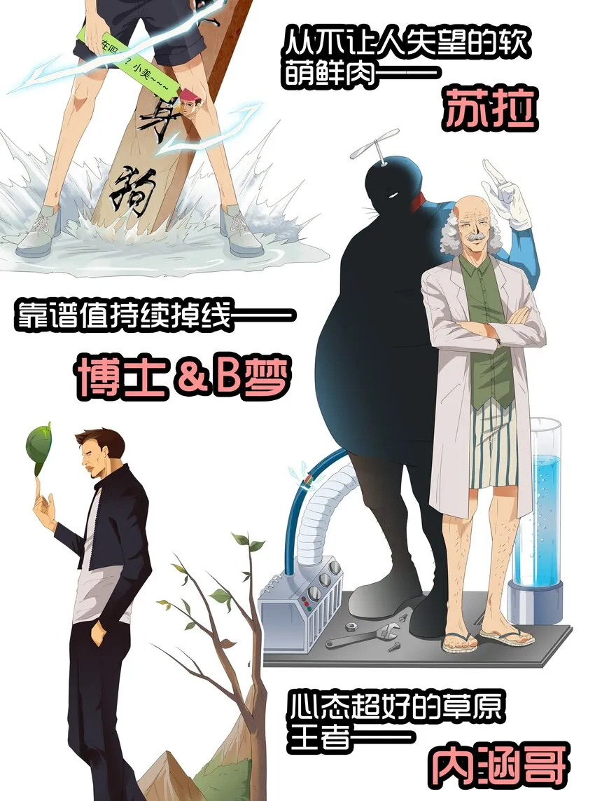 1600 一千六百话纪念 第15页