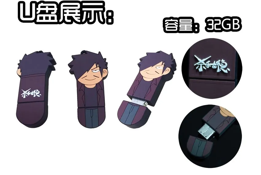1600 一千六百话纪念 第18页