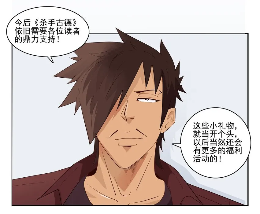 1600 一千六百话纪念 第21页