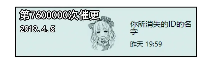 1500 一千五百话纪念 第15页