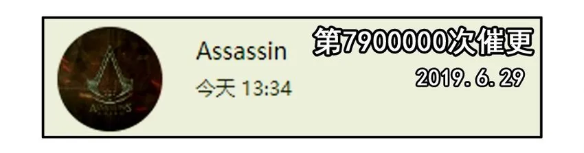 1500 一千五百话纪念 第18页