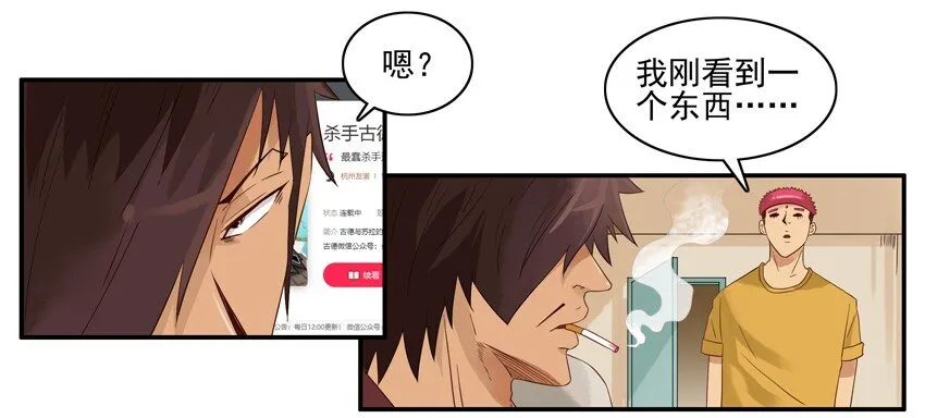 1435 CP活动 第4页