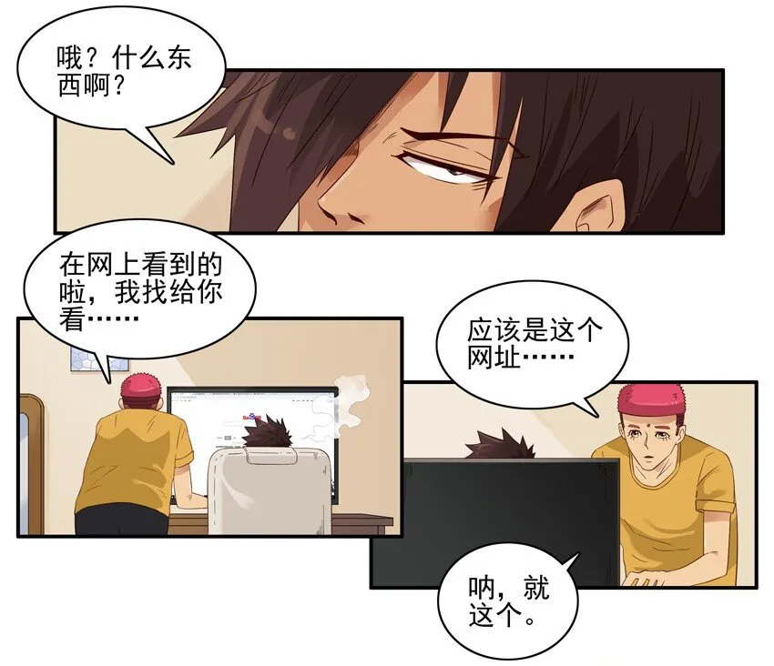 1435 CP活动 第5页