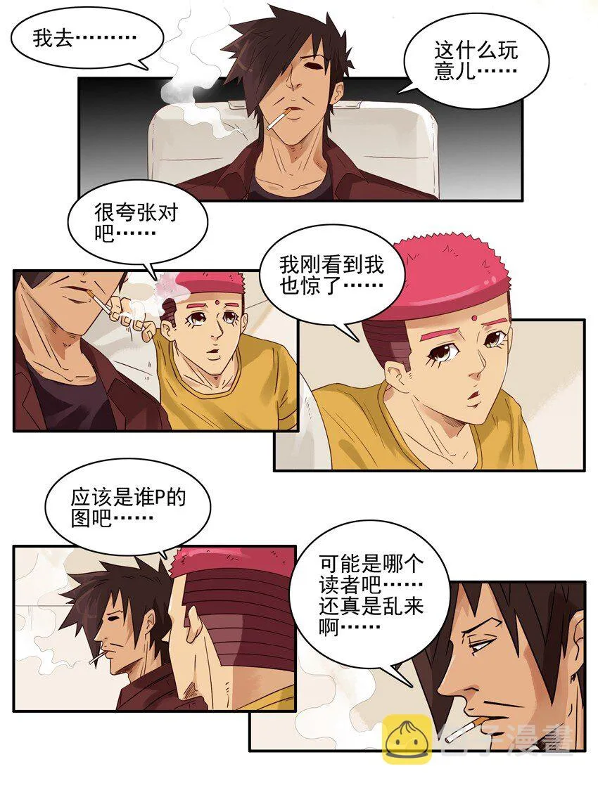 1435 CP活动 第7页