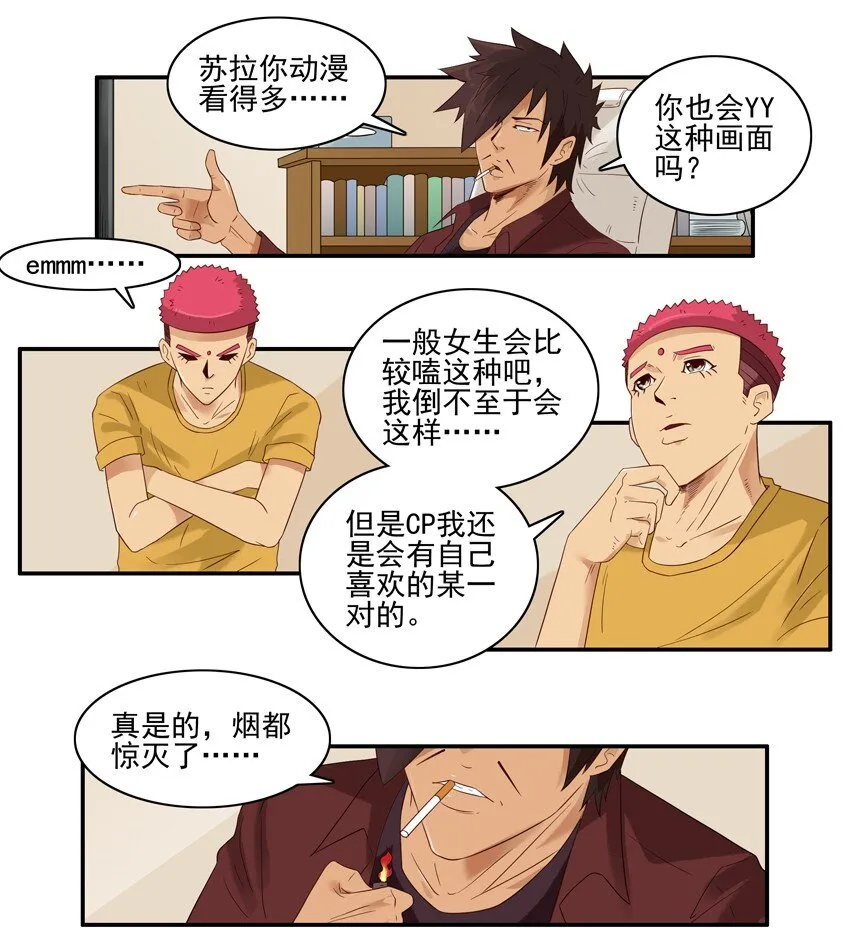1435 CP活动 第8页
