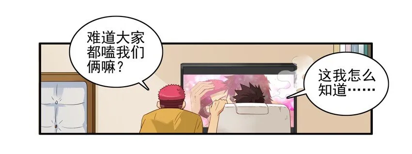 1435 CP活动 第11页