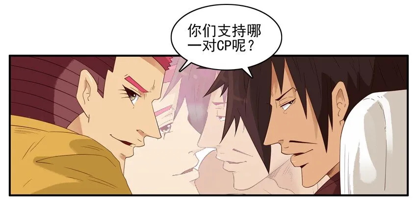1435 CP活动 第13页