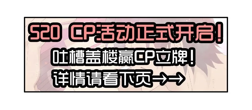 1435 CP活动 第14页