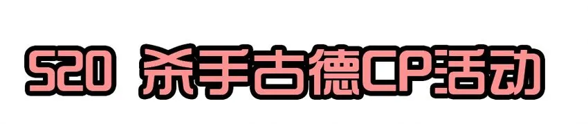 1435 CP活动 第15页