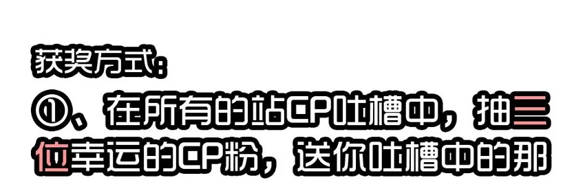 1435 CP活动 第22页