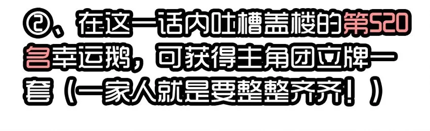 1435 CP活动 第24页