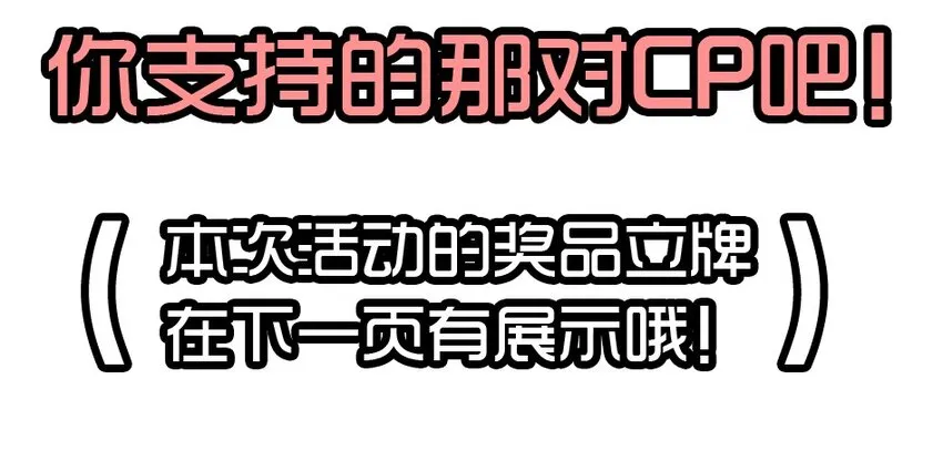 1435 CP活动 第26页