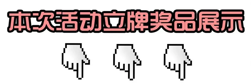 1435 CP活动 第27页