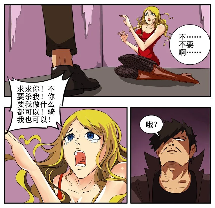 001 第一弹 第2页