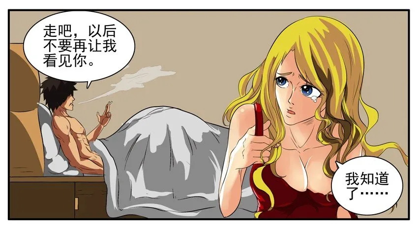 001 第一弹 第3页