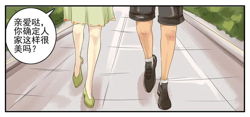 001 第一弹 第12页