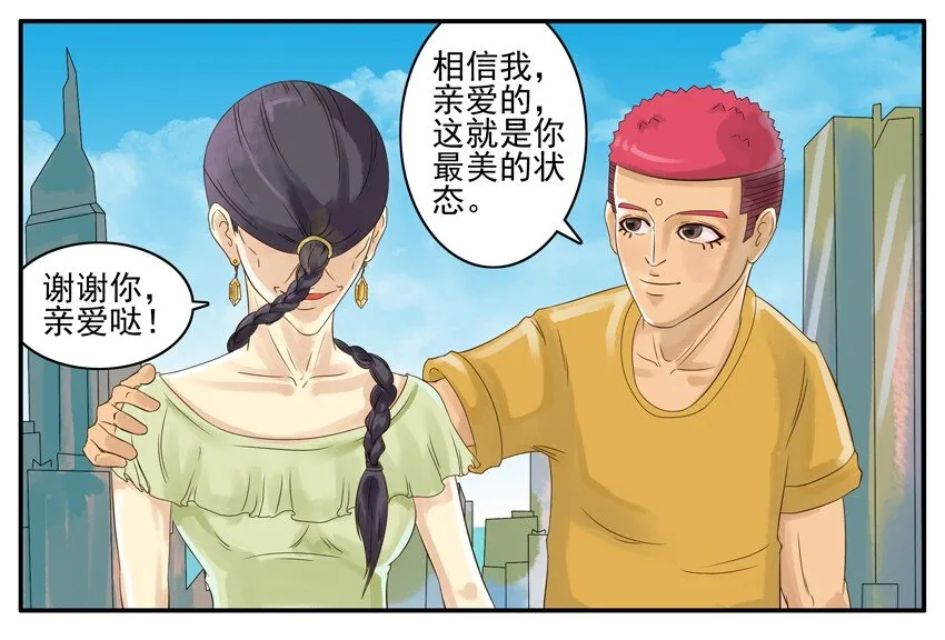 001 第一弹 第13页