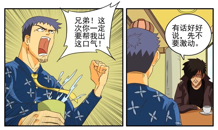 001 第一弹 第16页