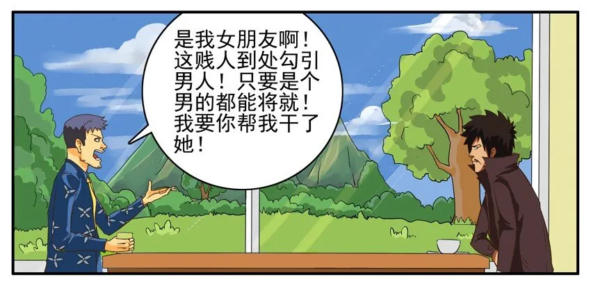 001 第一弹 第17页