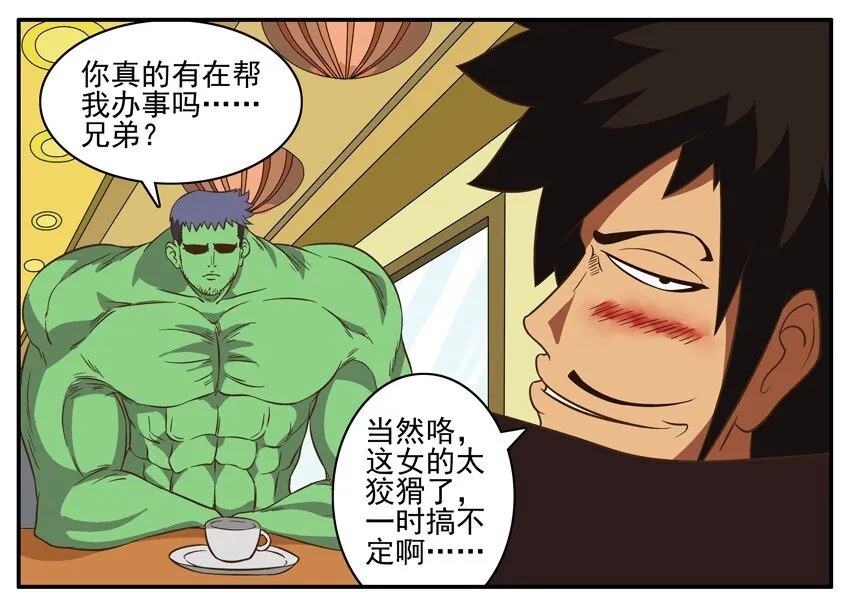001 第一弹 第20页