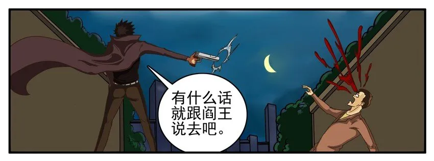 001 第一弹 第23页