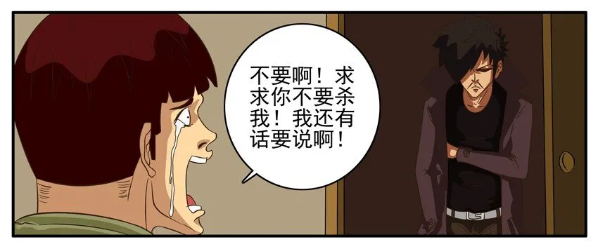 001 第一弹 第24页