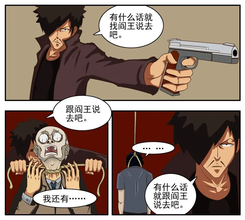 001 第一弹 第25页