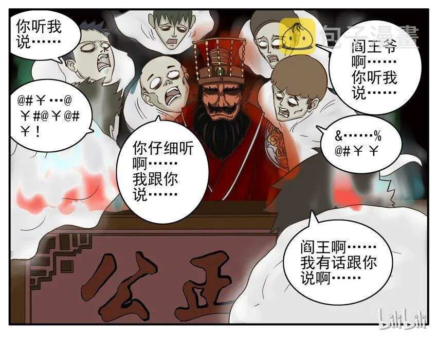 001 第一弹 第27页