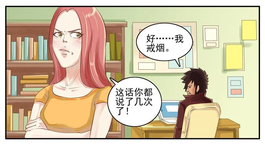 002 第二弹 第3页