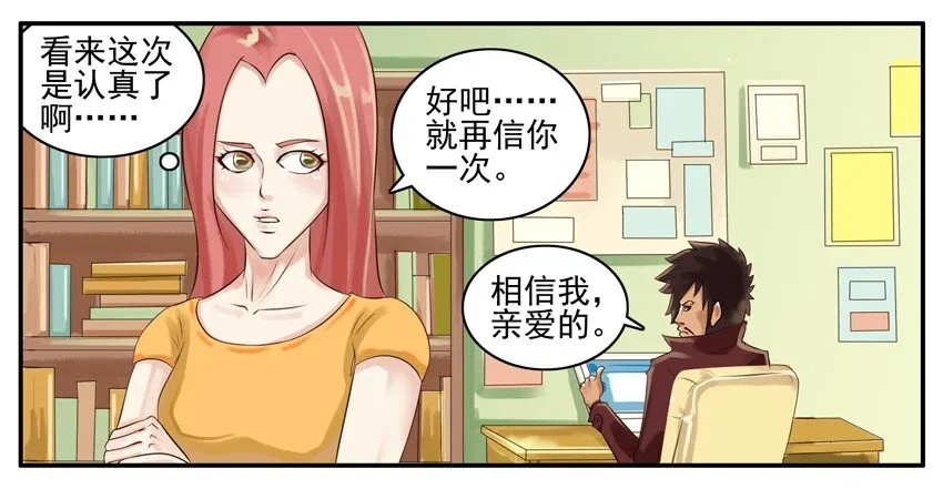 002 第二弹 第5页