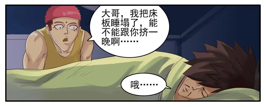 002 第二弹 第9页