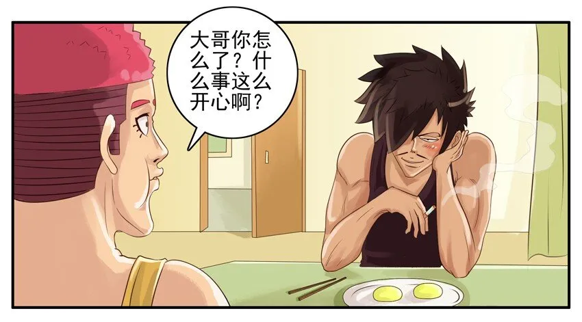 002 第二弹 第12页