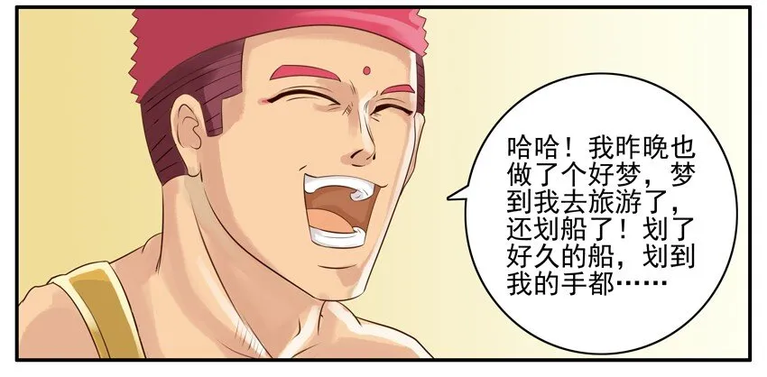 002 第二弹 第14页