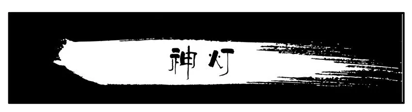 002 第二弹 第16页