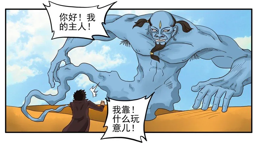 002 第二弹 第20页